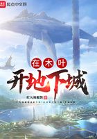 [银魂]江户恋曲